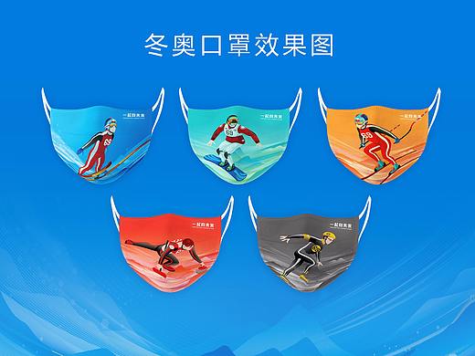 冬奥会文创周边产品