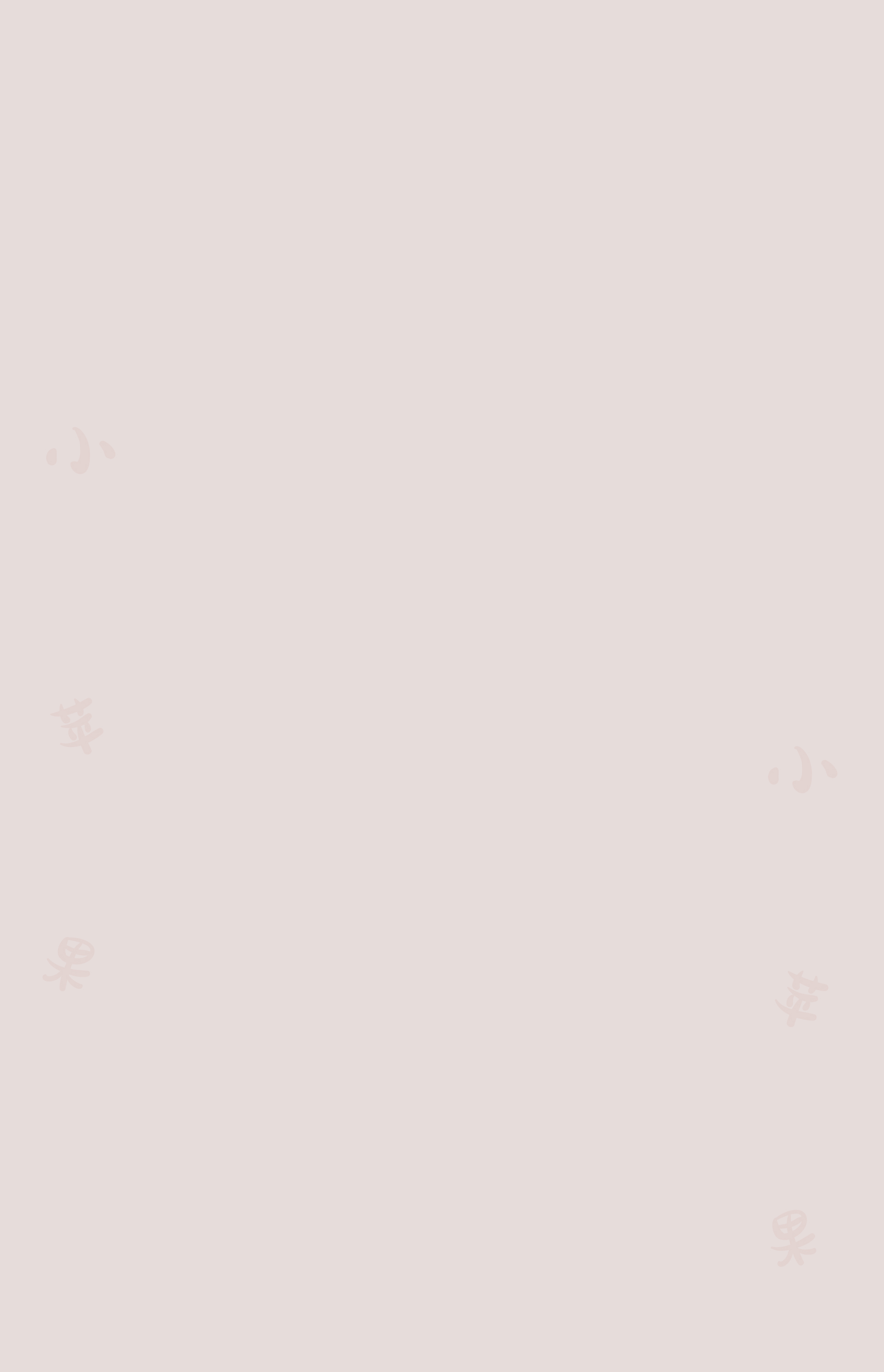 小蘋果耶的個人主頁（背景預(yù)覽） - 主頁背景設(shè)置 - 站酷設(shè)計師小蘋果耶原創(chuàng)素材 - 站酷ZCOOL