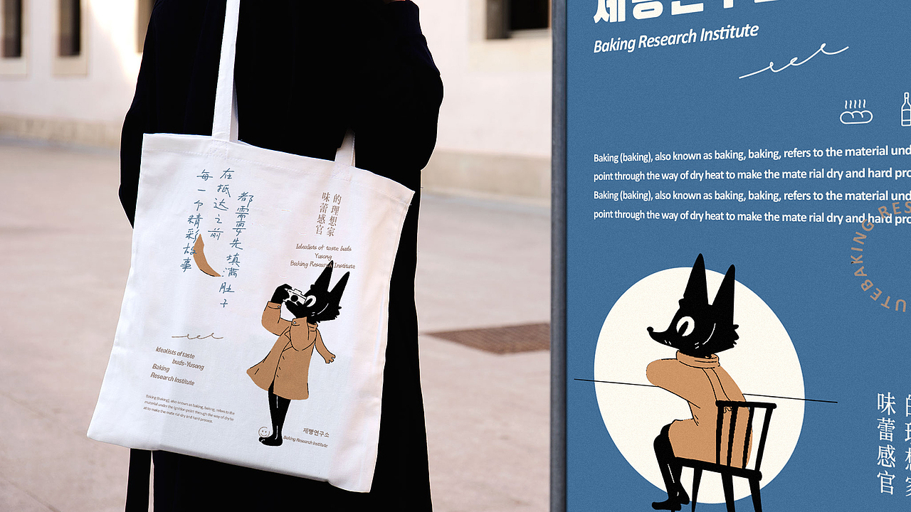 YUSONG | 屿松烘焙所品牌方案