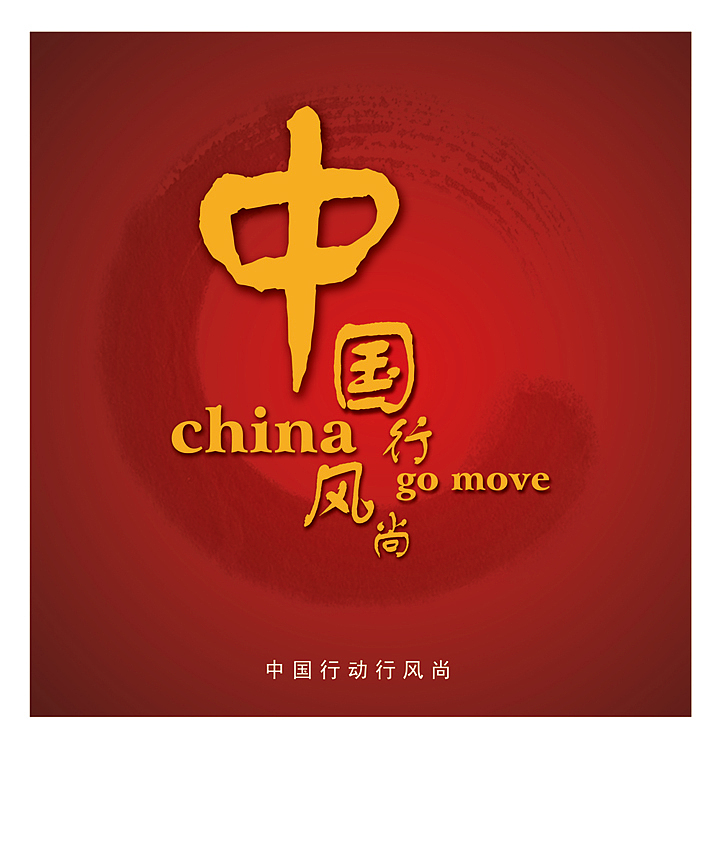 LOGO（圖ZMTQ2MTYxNg==） - Logo - 站酷設(shè)計師lannnn原創(chuàng)素材 - 站酷ZCOOL