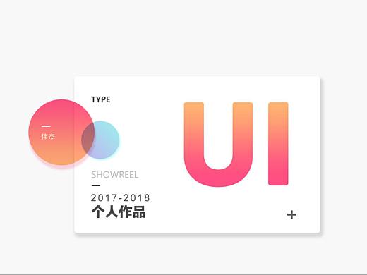 作品集