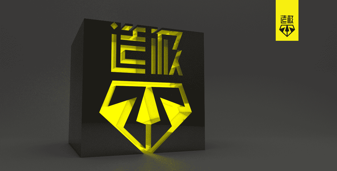 数码产品品牌LOGO及包装设计