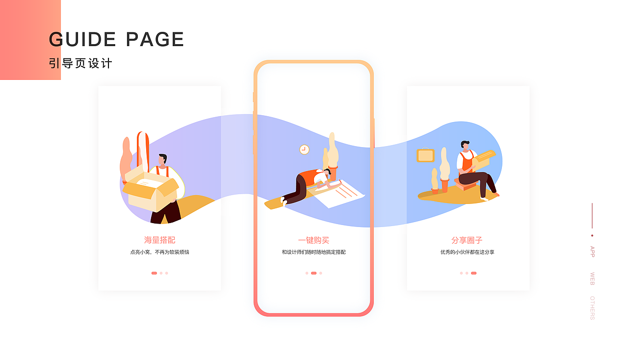 2019UI作品集（图ZMTg0Mjk4ODAw） - APP界面 - 站酷设计师Zeng啊原创素材 - 站酷ZCOOL