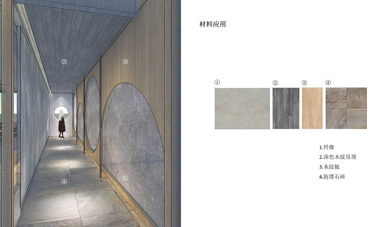 现代餐饮空间设计