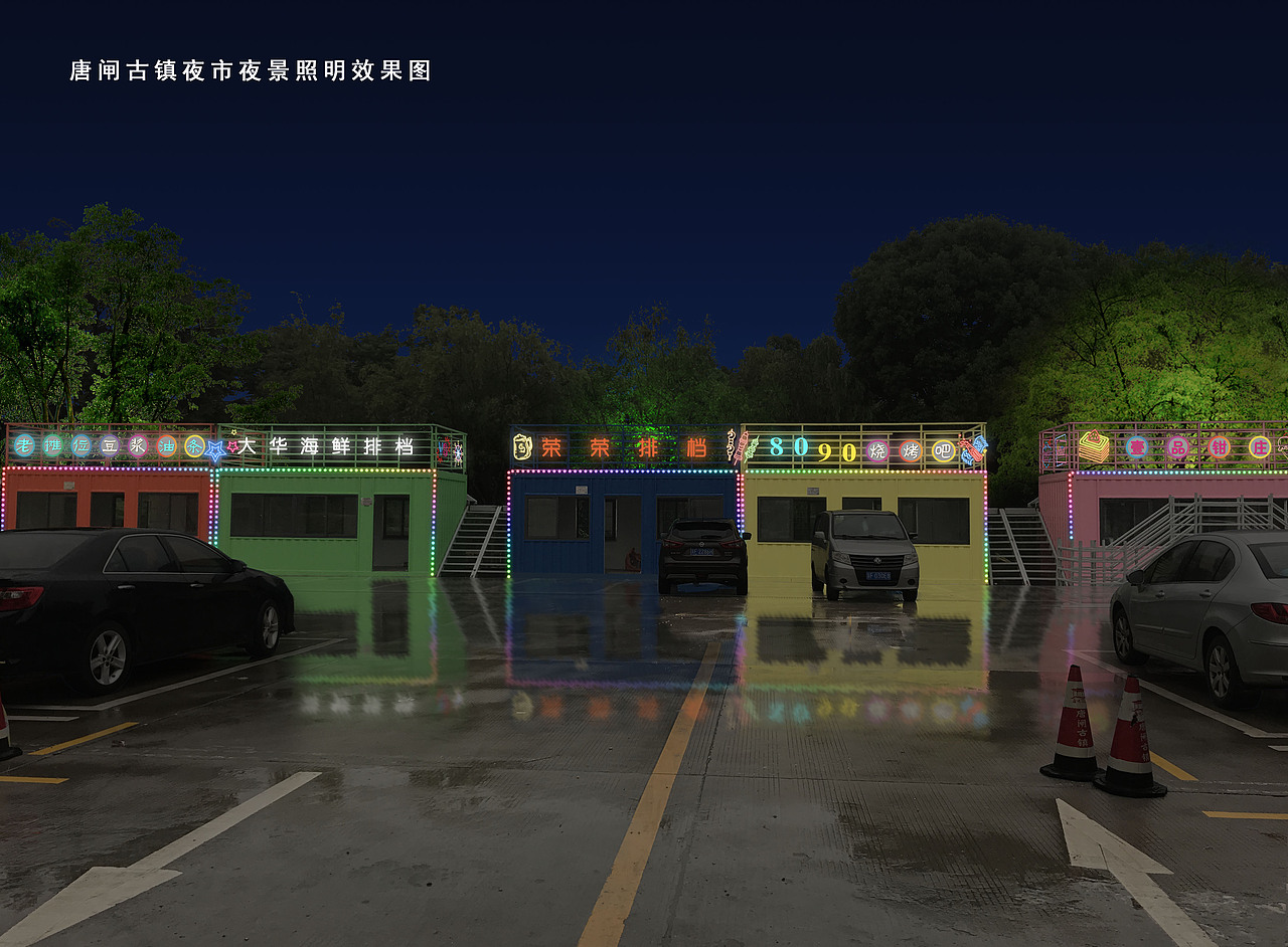 江苏南通唐闸古镇夜景泛光照明（图ZMjM0NDkzNDQ0） - 其他 - 站酷设计师悦然123原创素材 - 站酷ZCOOL