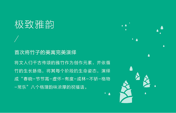 有礼有节™《编织梦想》东方风雅利是封