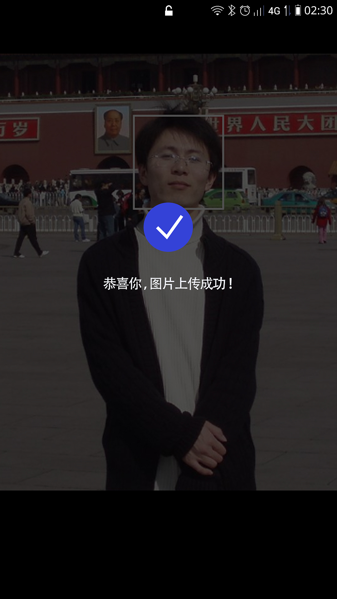 移动识别终端（图ZODk2NjE5MzY=） - APP界面 - 站酷设计师吃饭不要叫我原创素材 - 站酷ZCOOL