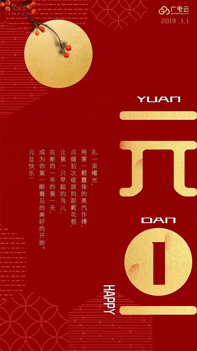 微信推广（图ZMTY2MDkwOTY0） - 其他UI - 站酷设计师记忆jiyi原创素材 - 站酷ZCOOL