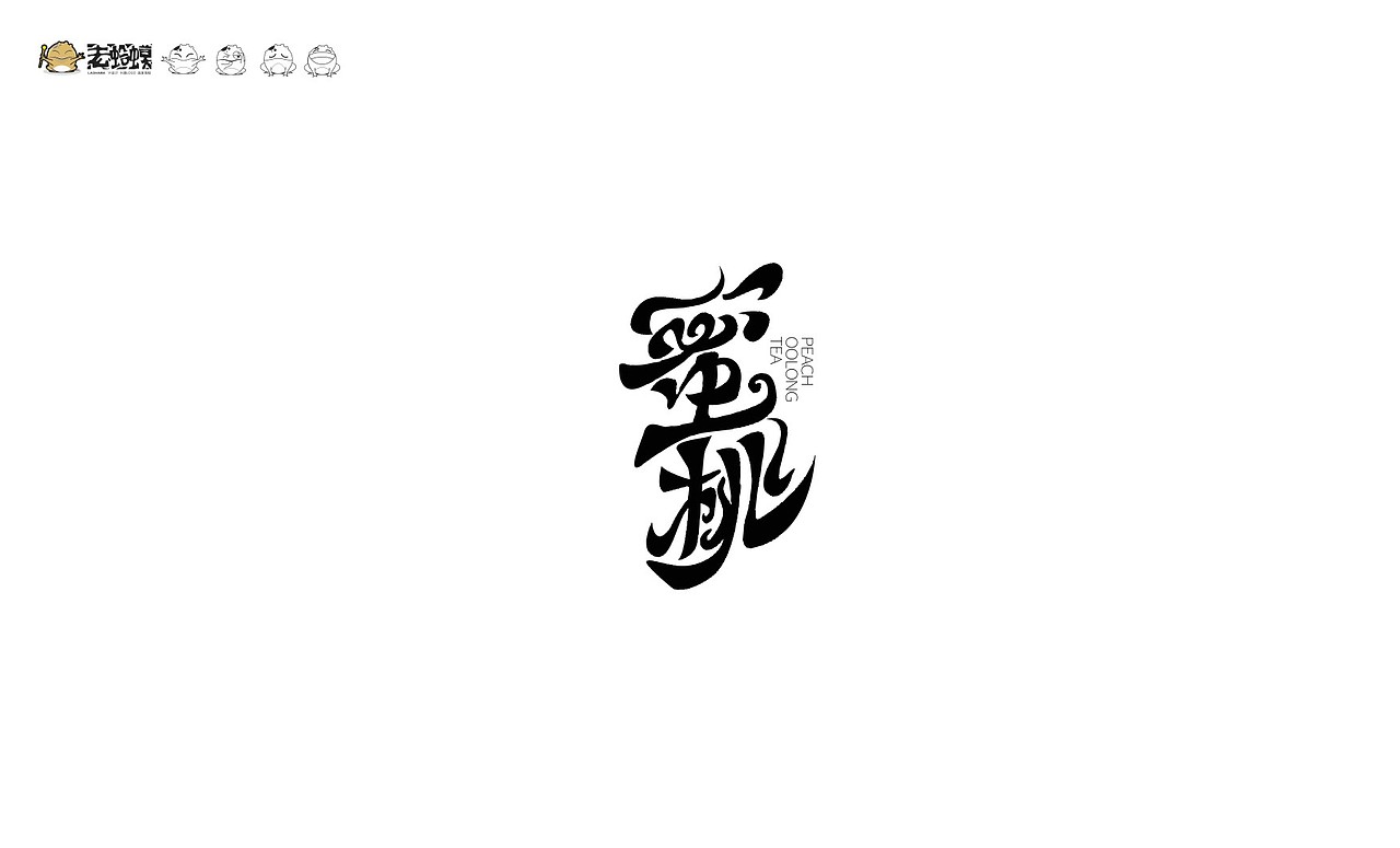 找工作（图ZMTkxNDE2NTMy） - 其他平面 - 站酷设计师督查设计原创素材 - 站酷ZCOOL