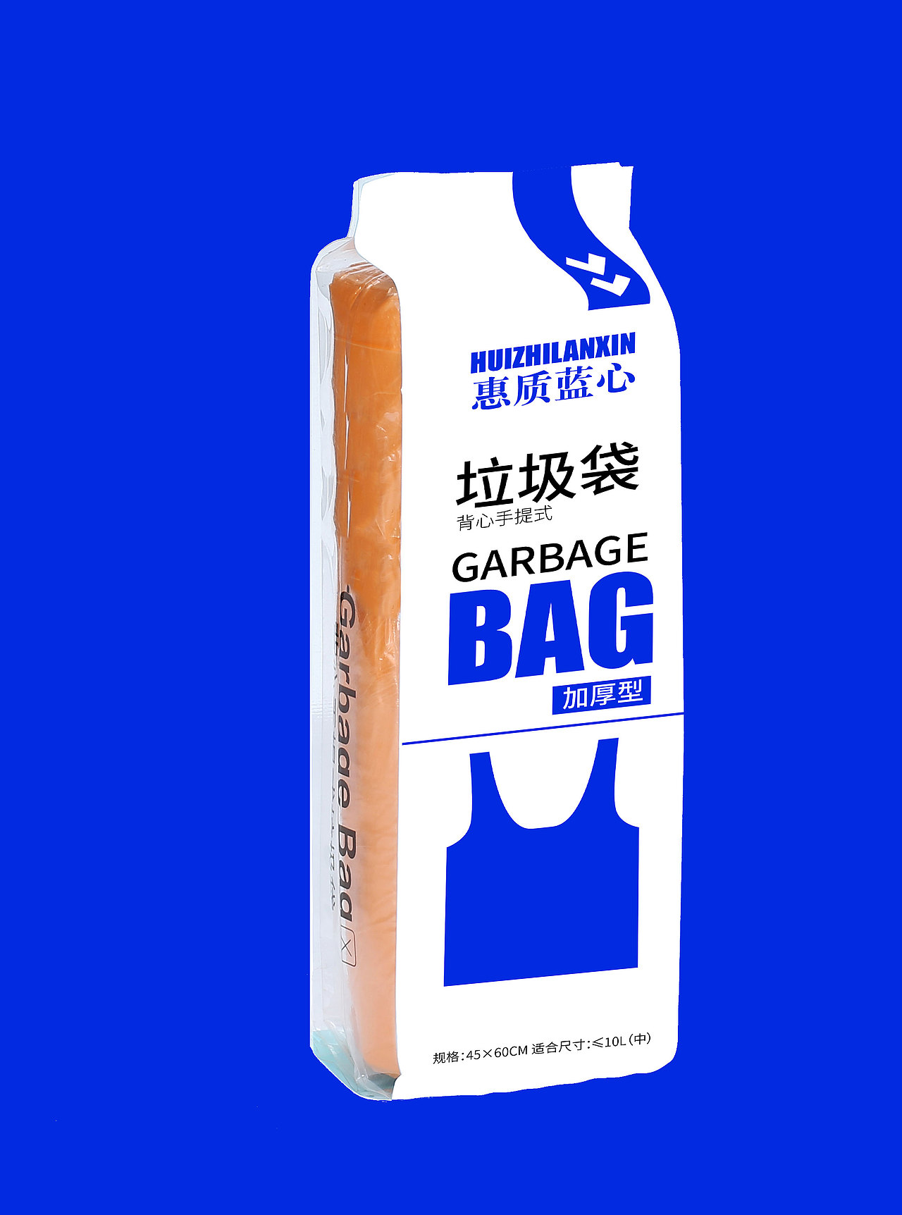 平面-品牌极简个性包装系列日用一次商品膜保鲜袋垃圾