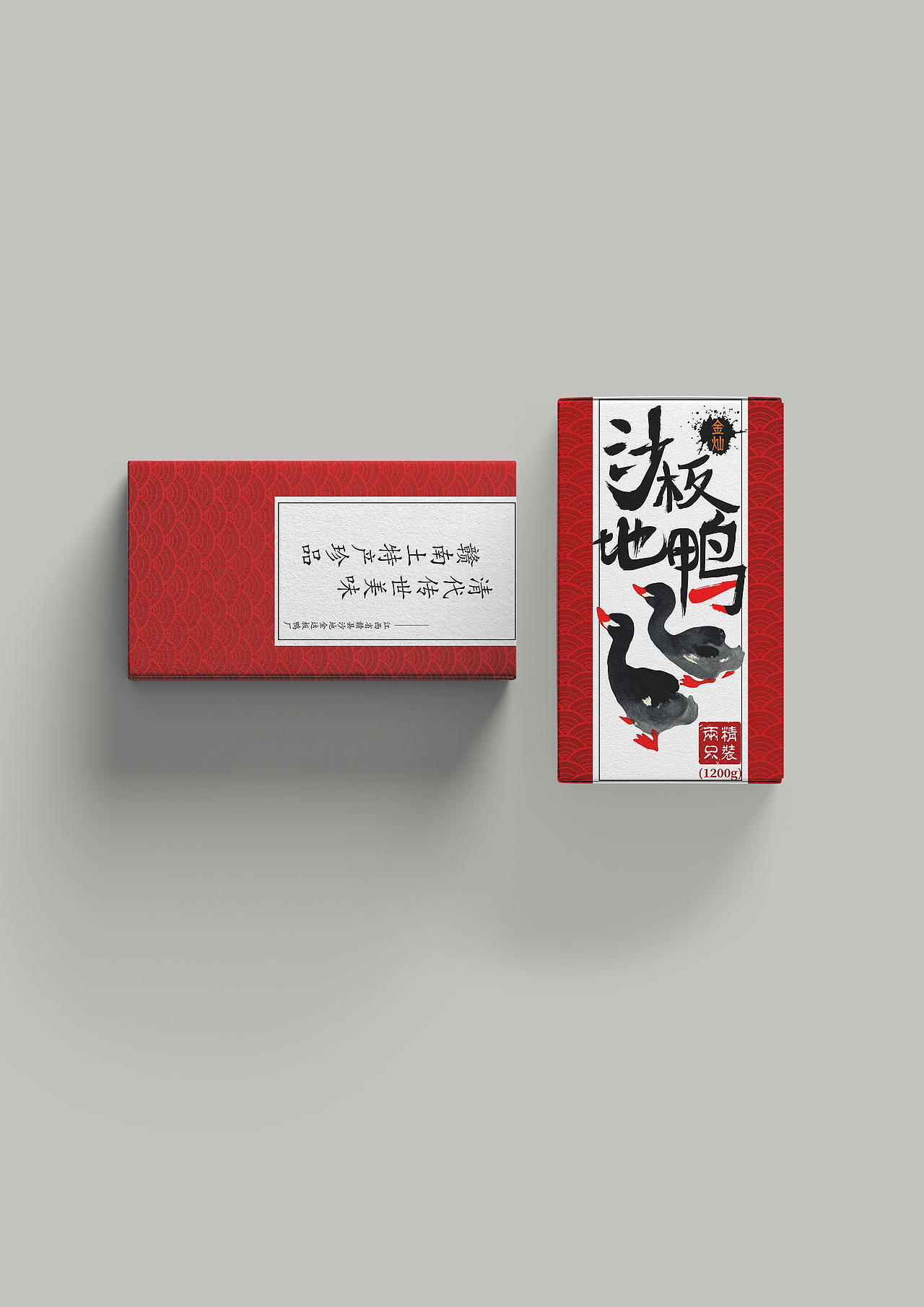 板鸭包装（图ZMTQzNjc2Mzgw） - 包装 - 站酷设计师chouxx原创素材 - 站酷ZCOOL