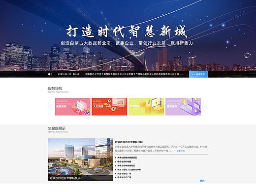 某集聚区-首页（个人主页-ZMzgyMTUyNjQ=） - 门户网站 - 站酷设计师歪歪8688原创素材 - 站酷ZCOOL