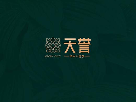 地产提案