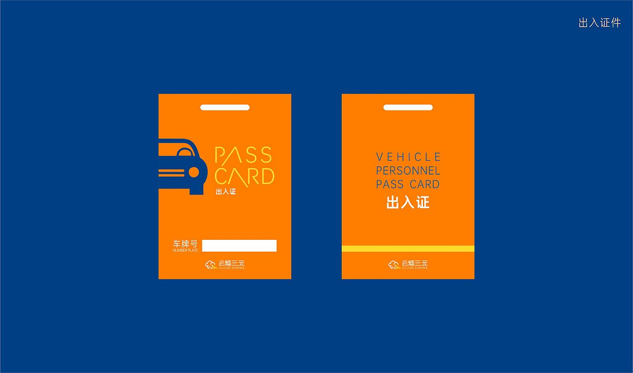 三元品牌全案设计（图ZMjA4NzI3ODky） - 品牌 - 站酷设计师DEPU德普设计原创素材 - 站酷ZCOOL