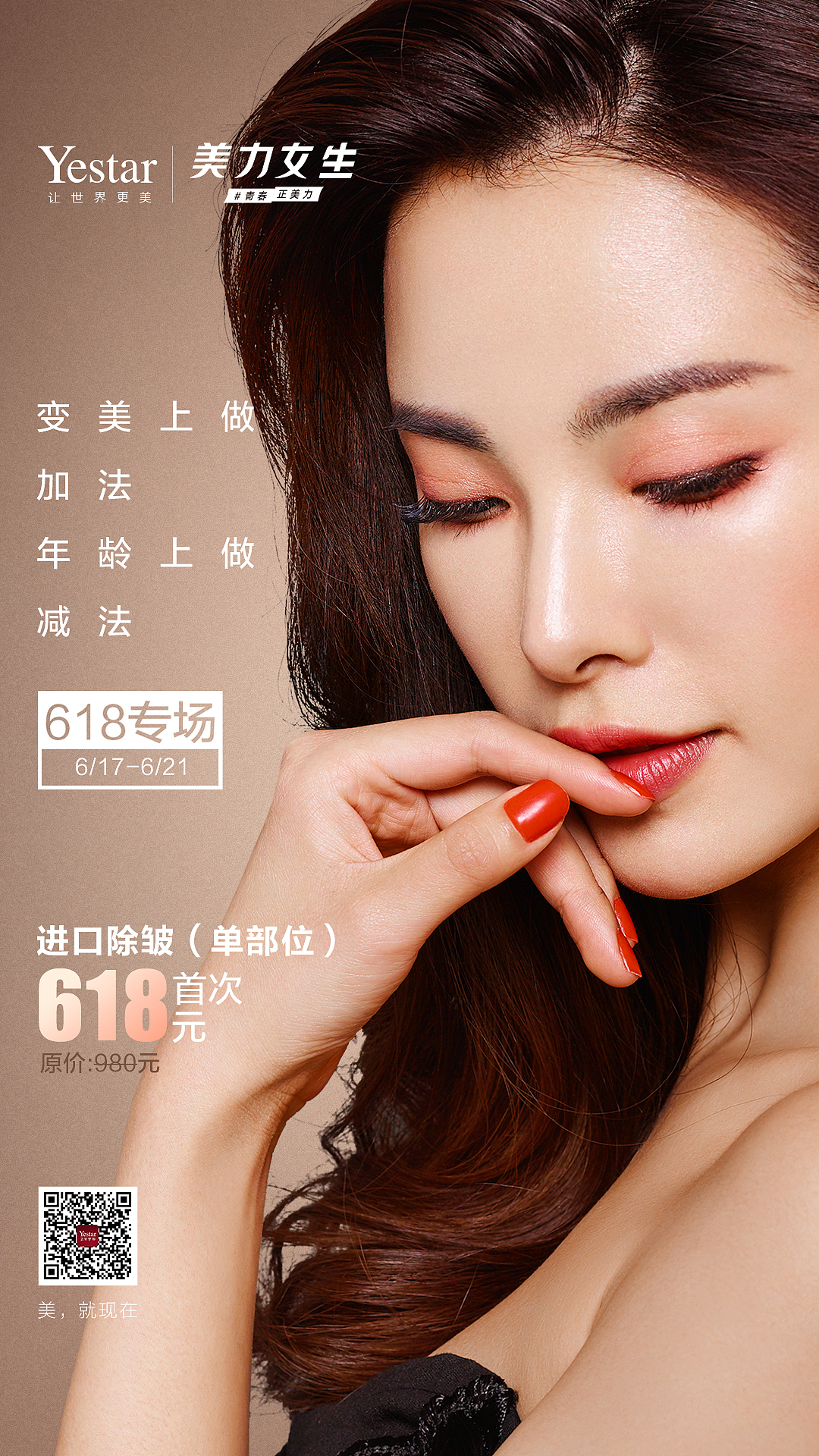 618政策四宫格（图ZMjE1MzQ1Nzk2） - 宣传物料 - 站酷设计师最可爱的钞票原创素材 - 站酷ZCOOL