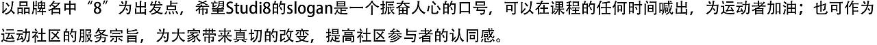 探索运动生活的独立新方式（图ZMjE4Mjk3MjYw） - 品牌 - 站酷设计师青岛米恩品牌策划原创素材 - 站酷ZCOOL