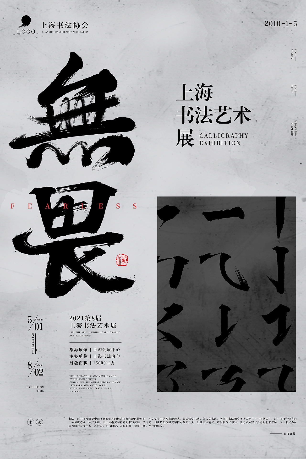 作品练习 待整理（图ZMjM5MTk5MTgw） - 运营设计 - 站酷设计师qiumei190原创素材 - 站酷ZCOOL