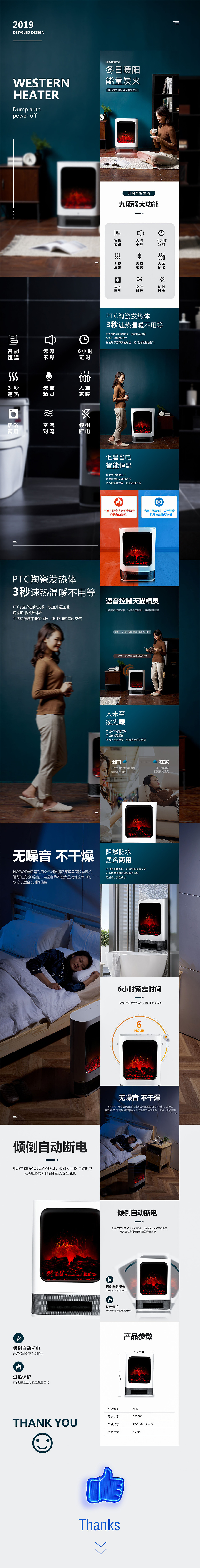 详情页x1（图ZMTg1NzMxOTQw） - 电商 - 站酷设计师贵在坚持富勒姆原创素材 - 站酷ZCOOL