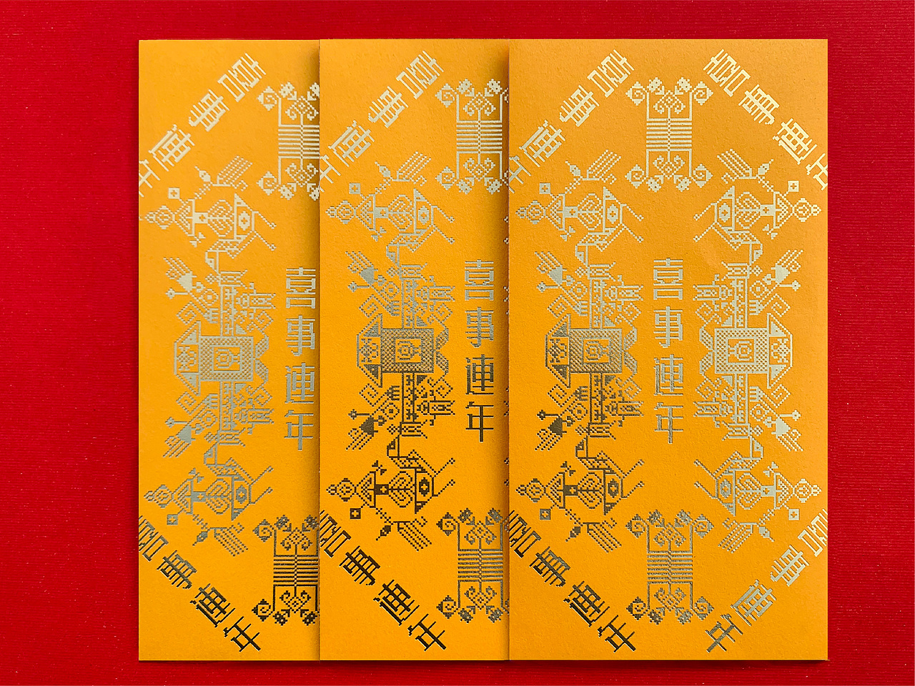 绝色风物 2020年鼠年生肖红包设计（图ZMTg5MTU5Nzgw） - 生活用品 - 站酷设计师龙天行原创素材 - 站酷ZCOOL