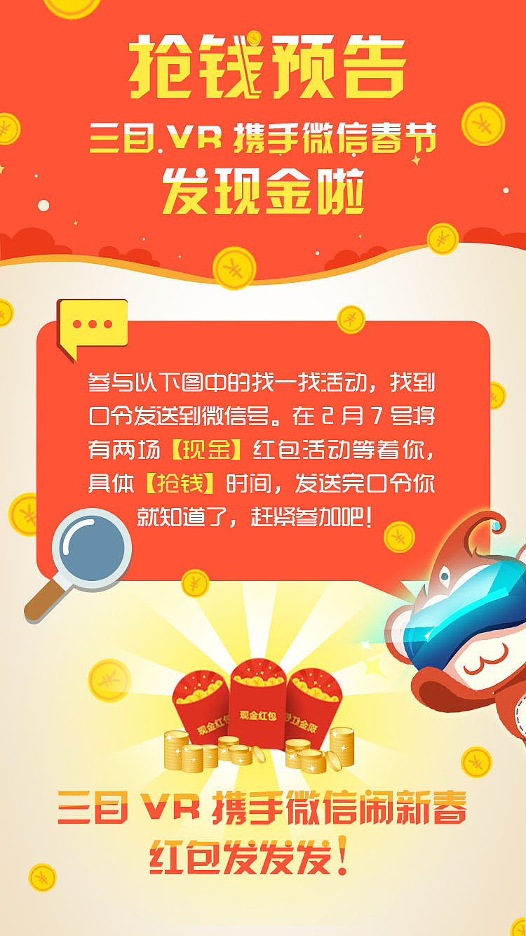 一只猥琐的猴子卡通形象（已商用）（图ZNDIyMjYxMTI=） - 其他动漫 - 站酷设计师boyish原创素材 - 站酷ZCOOL