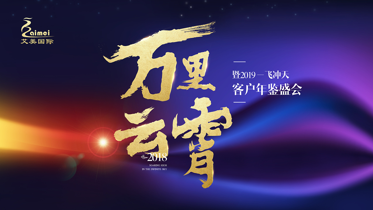 玺亚|siyaen (合集) kv/主画面设计 - 原创作品 - 站酷(zcool)