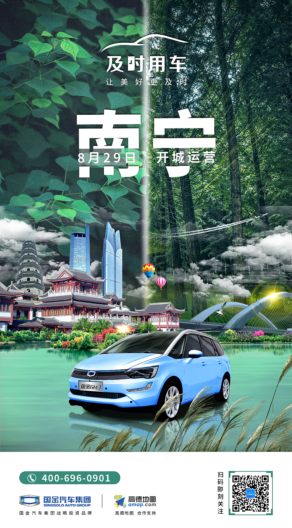 运营平面海报（持续更新中）（图ZMTg1MDc3MDEy） - 海报 - 站酷设计师后现代主义的狂欢原创素材 - 站酷ZCOOL