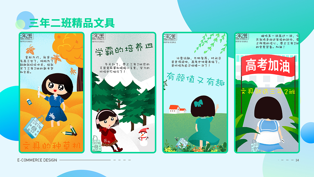 个人作品集（图ZMjI3MTg4MjIw） - 软件界面 - 站酷设计师太子殿下的豌豆原创素材 - 站酷ZCOOL