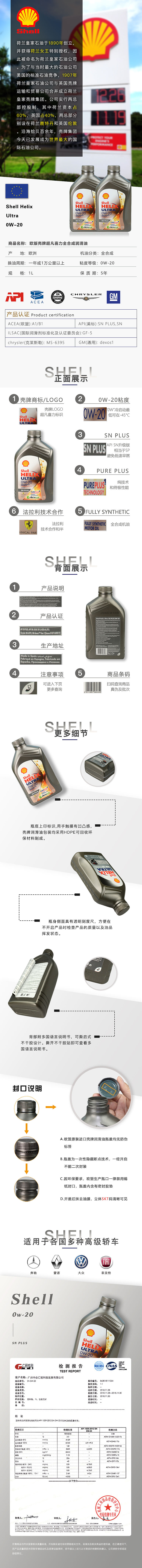机油详情页（图ZMjYxMDg0NjQ4） - 海报 - 站酷设计师朱昱同Terry原创素材 - 站酷ZCOOL
