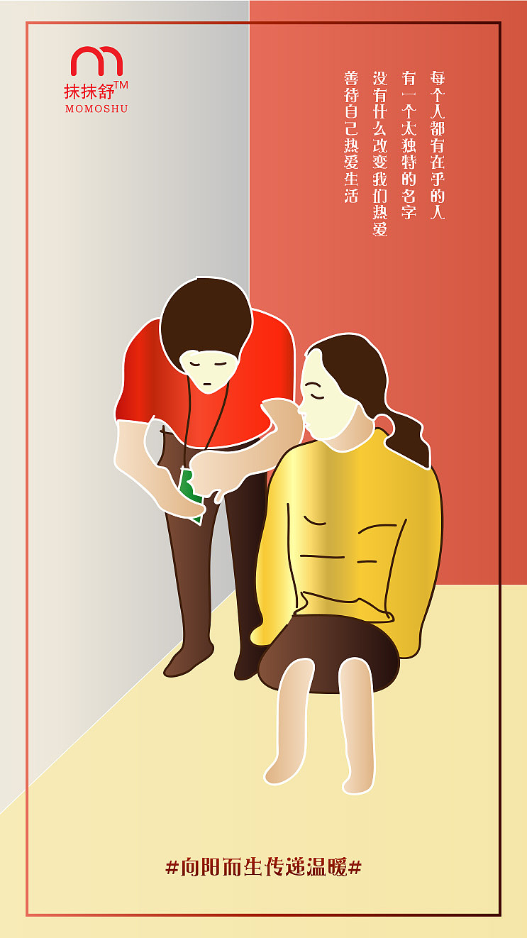每个人都有在乎的人
有一个太独特的名字<br>没有什么改变我们热爱<br>善待自己热爱生活