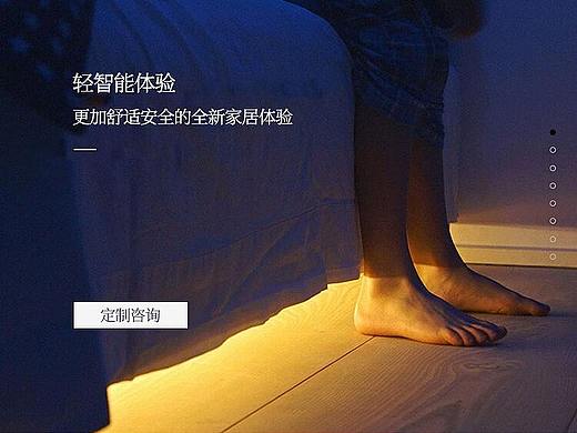 郑州全屋定制图册印刷整体橱柜衣柜板式家具设计制作