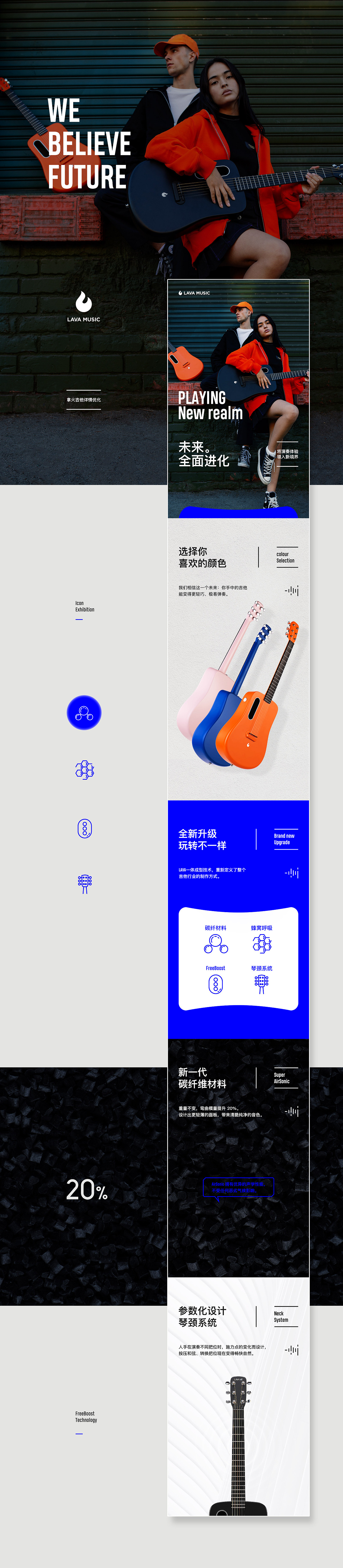 团队合集-详情页(01)
