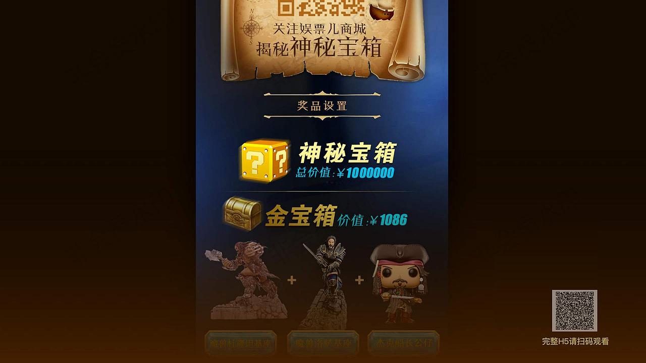 格瓦拉