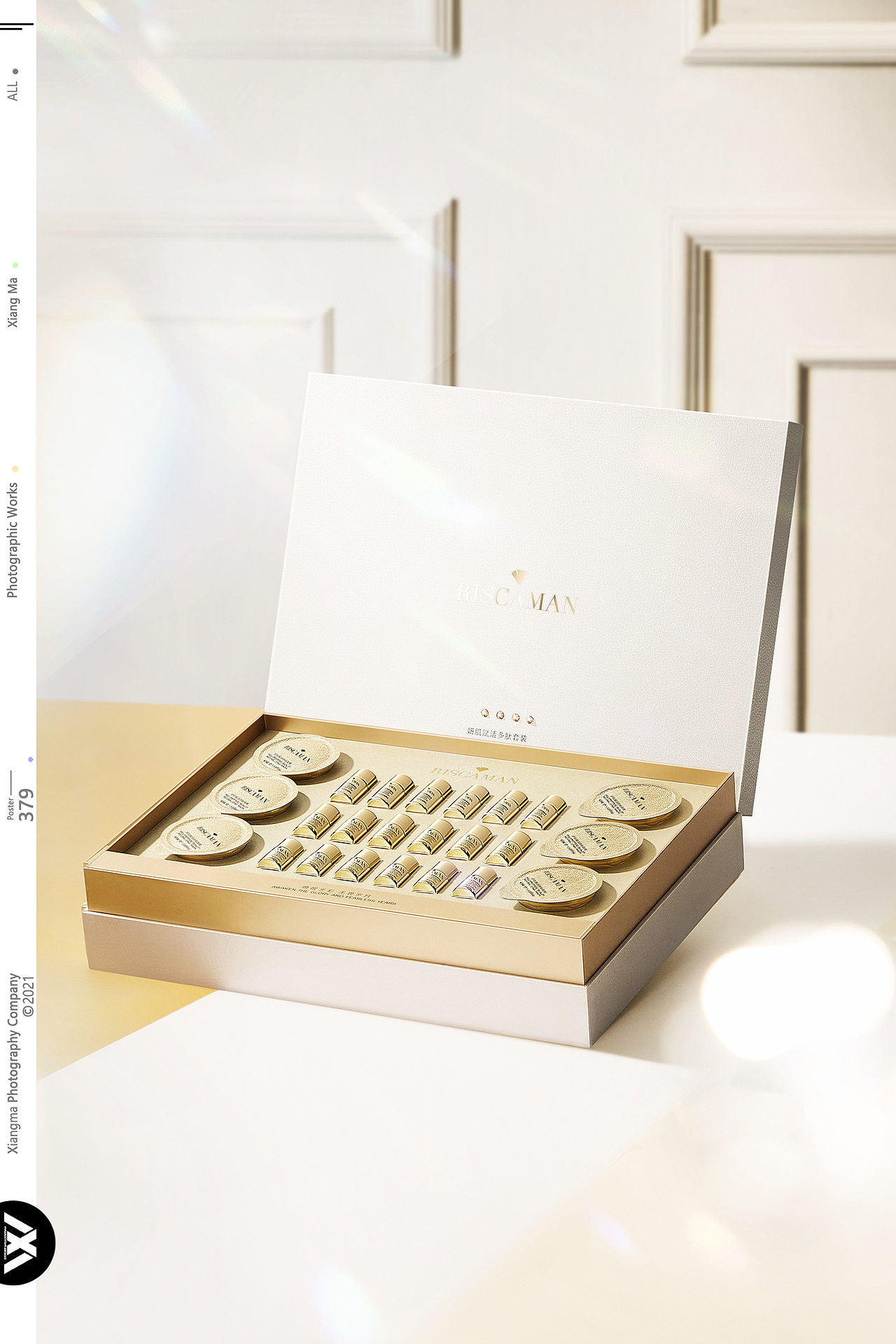 BESTKINE护肤品|响马摄影