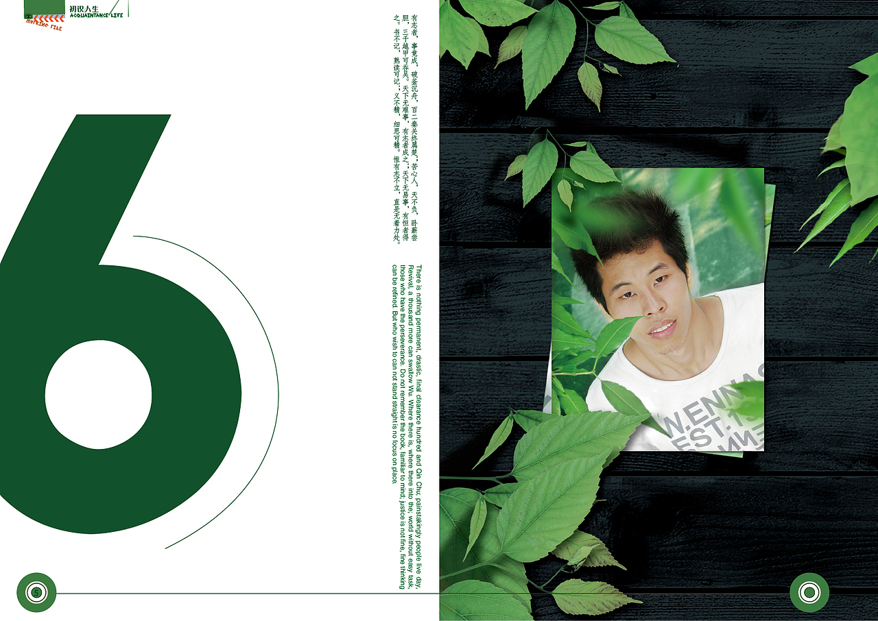 个人励志画册（图ZMjQ1MDY3Mg==） - 其他平面 - 站酷设计师Listen潜修原创素材 - 站酷ZCOOL