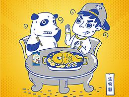 招贴