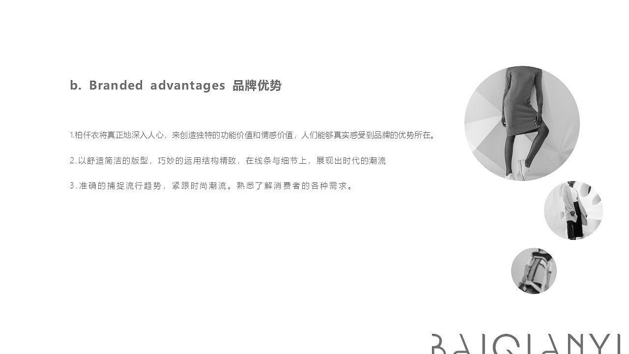 品牌白皮书（图ZMTU4MzE0MzAw） - 品牌 - 站酷设计师吴微原创素材 - 站酷ZCOOL