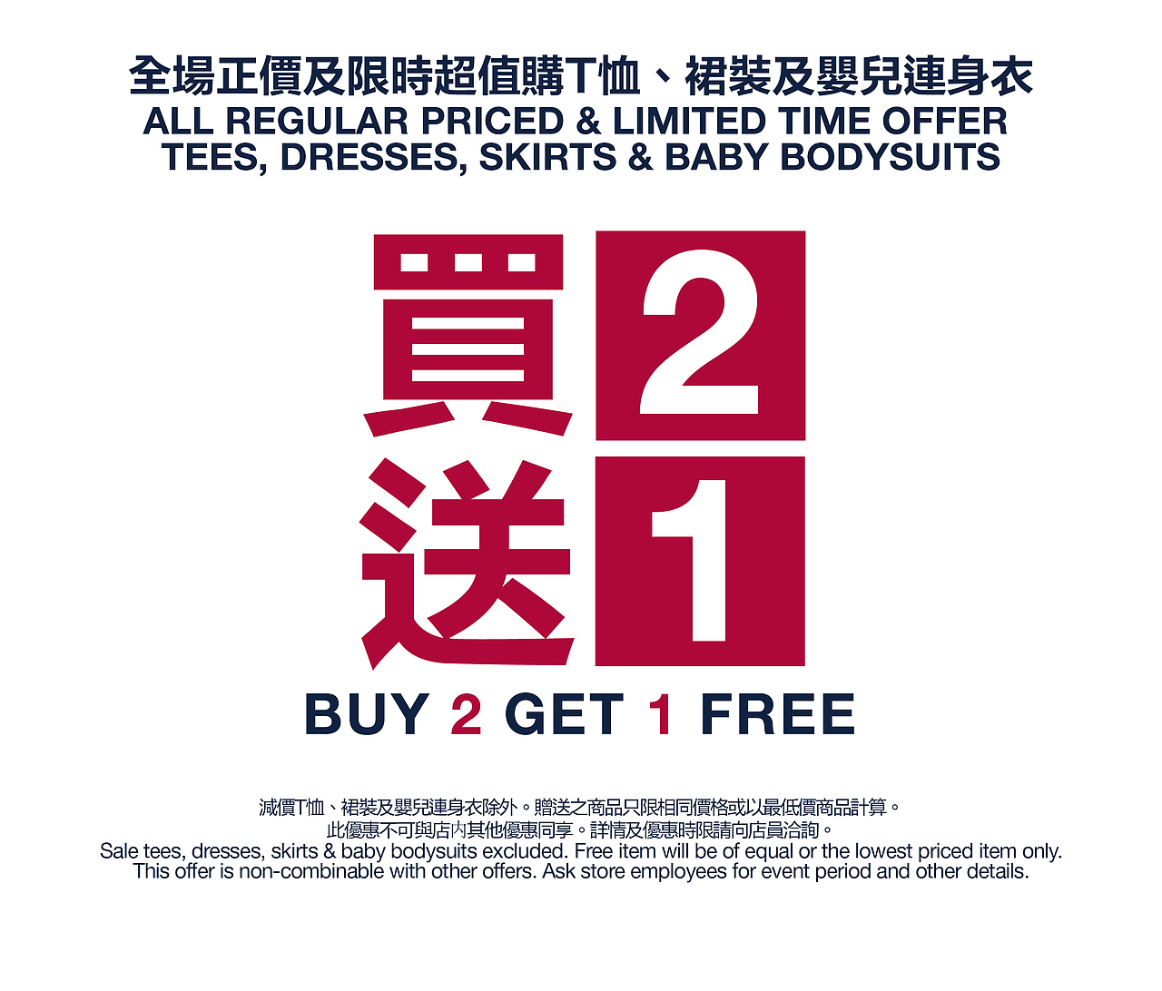 Gap 门店日常素材（图ZMTcwNjkyODEy） - 宣传物料 - 站酷设计师花辞镜原创素材 - 站酷ZCOOL