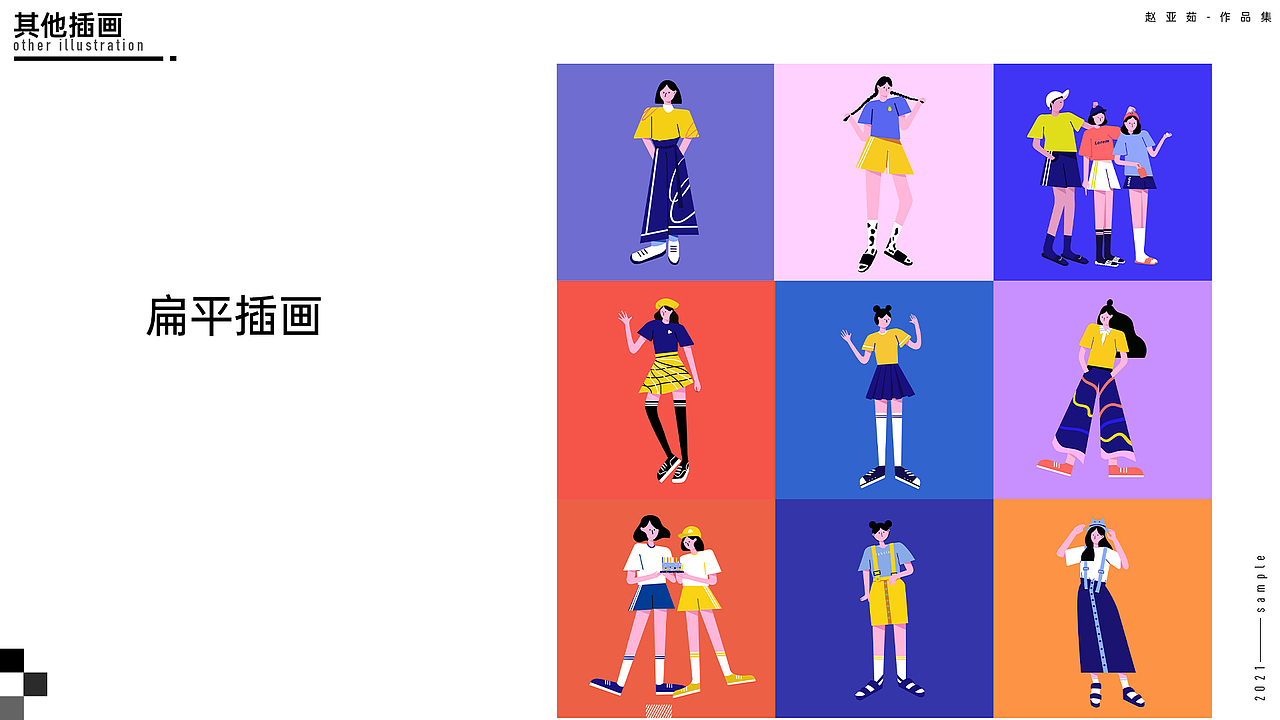 阶段小结（图ZMjcyNzc0Mzky） - 其他三维 - 站酷设计师小虫Xc原创素材 - 站酷ZCOOL