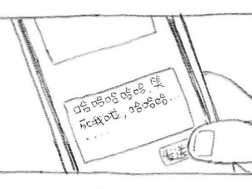 《我还想玩漫画》——一起嬉皮笑脸，面对人生的难...