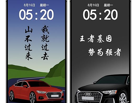 手机壁纸汽车背景