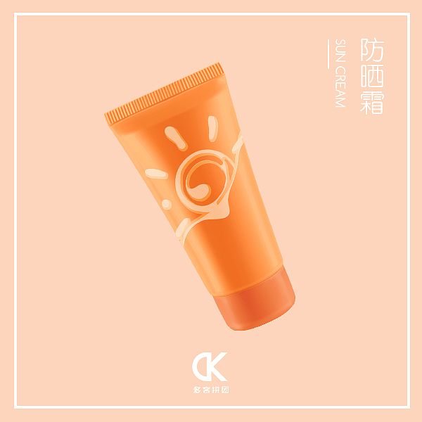 《夏日》九宫格练习（图ZMTMzODQwNzky） - 海报 - 站酷设计师suteneko原创素材 - 站酷ZCOOL