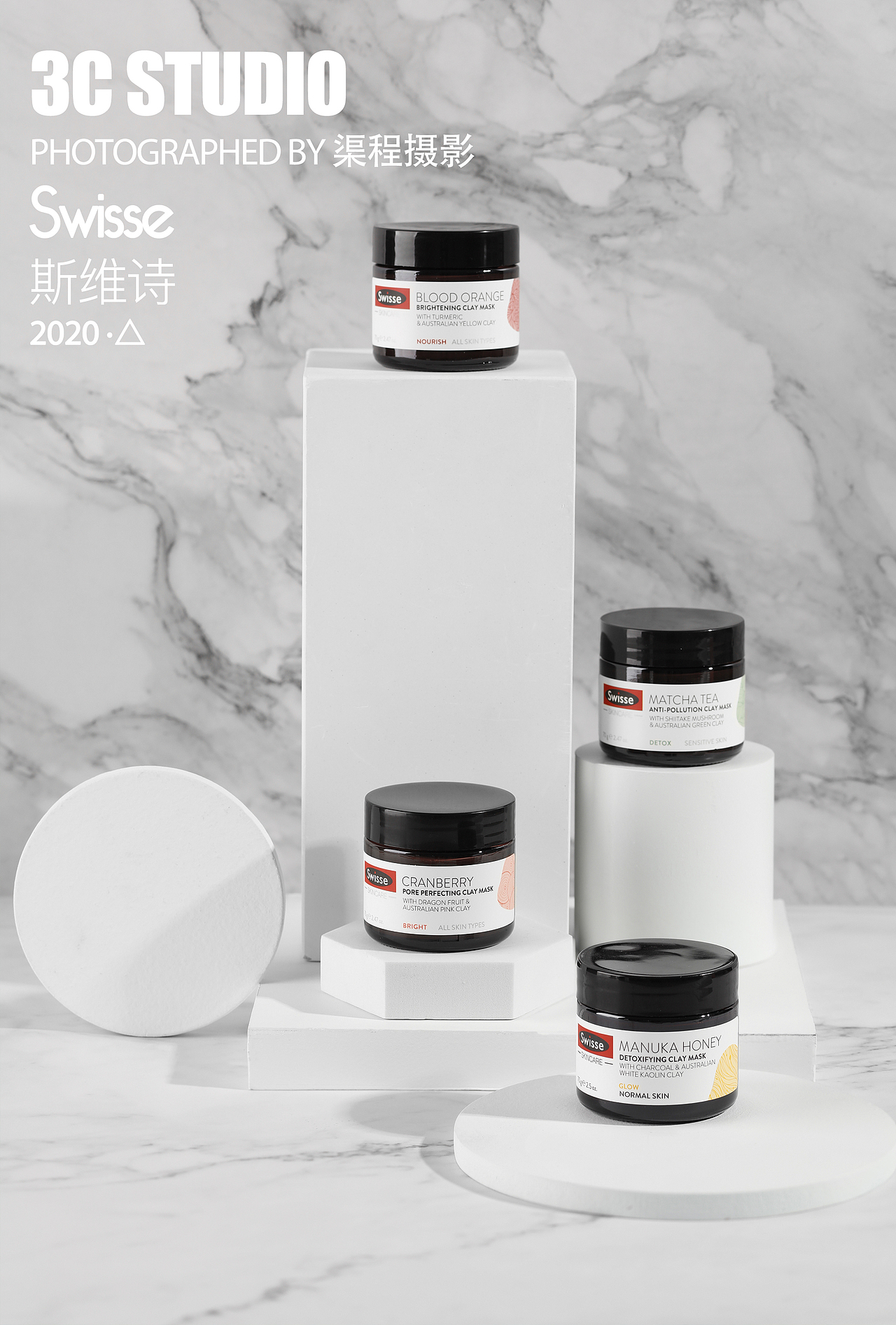 SWISSE 产品拍摄合集（图ZMjIxMjc2NDAw） - 产品摄影 - 站酷设计师3Cstudio原创素材 - 站酷ZCOOL