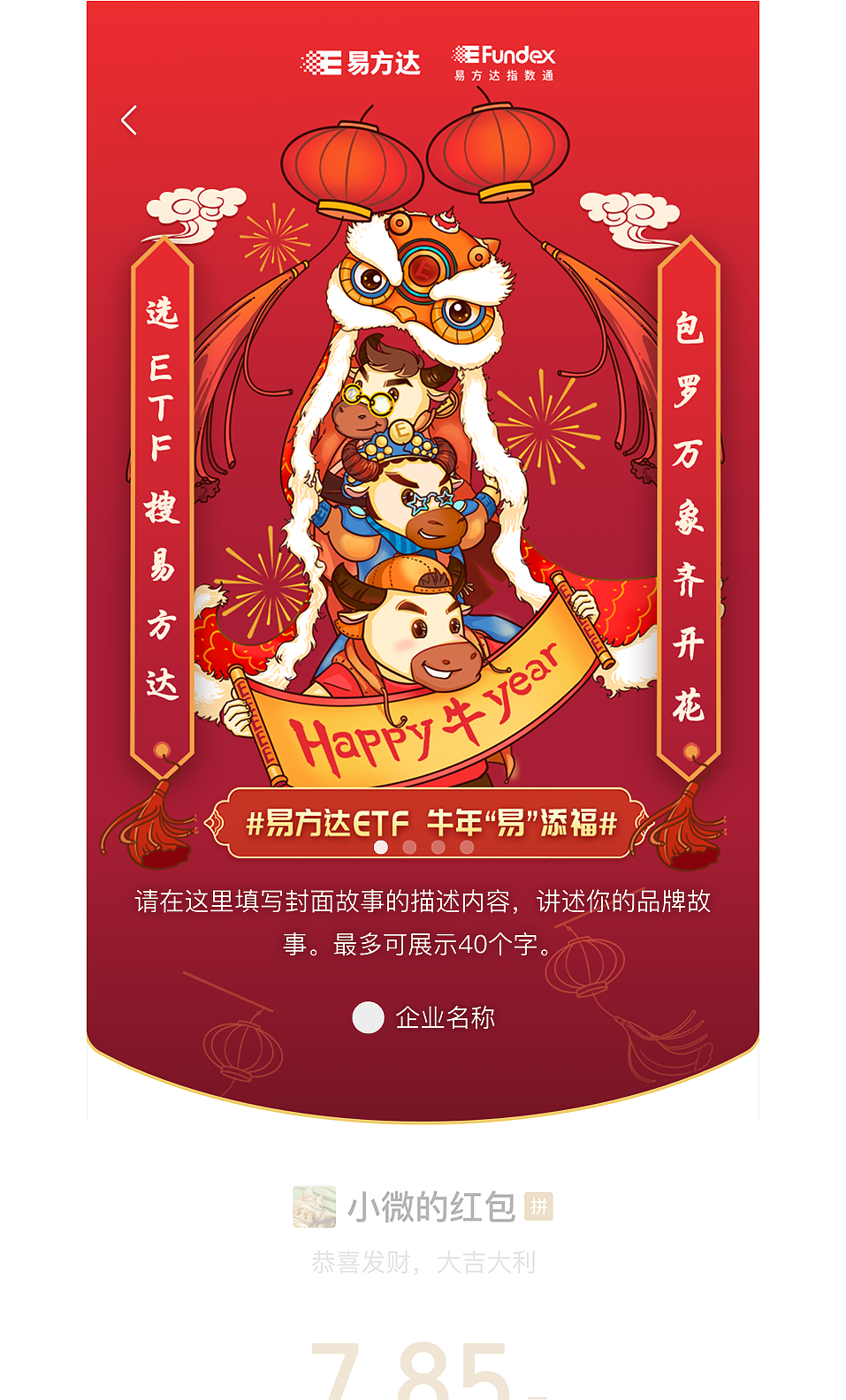 短时间内尝试新的内容，让胆小更胆小，哈哈哈哈哈哈~（图ZMjU1MjkyMjU2） - 商业插画 - 站酷设计师阿呱阿蛙阿呱呱原创素材 - 站酷ZCOOL