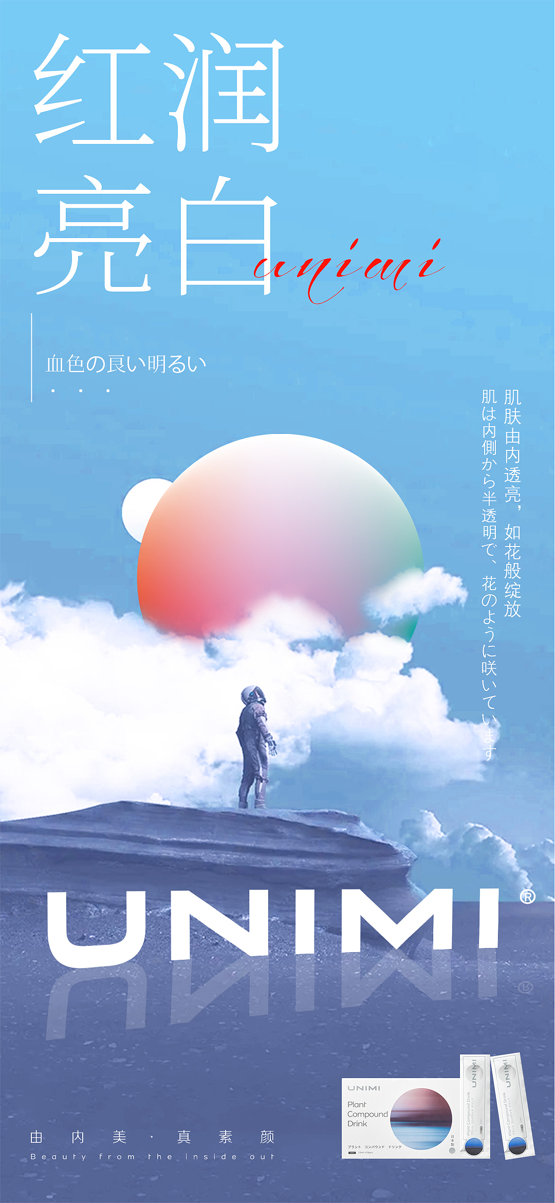月亮草地（图ZMjY3NTg3MTI0） - 海报 - 站酷设计师Twofe原创素材 - 站酷ZCOOL