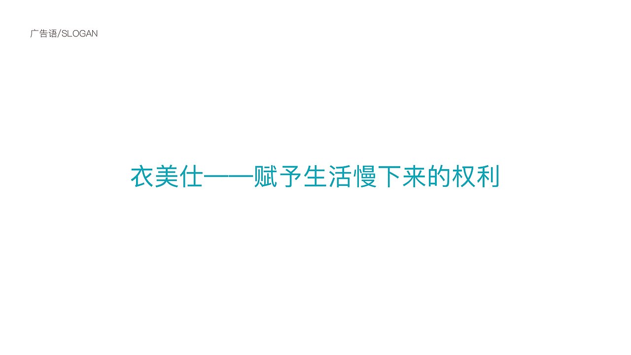服务业标志设计|全国连锁洗衣品牌