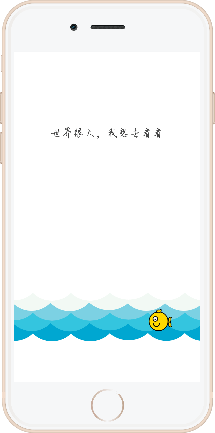 APP的启动动效(图ZNTY1MjIxMDA=) - 动效设计 - 站酷设计师Lucy_sz原创素材 - 站酷ZCOOL