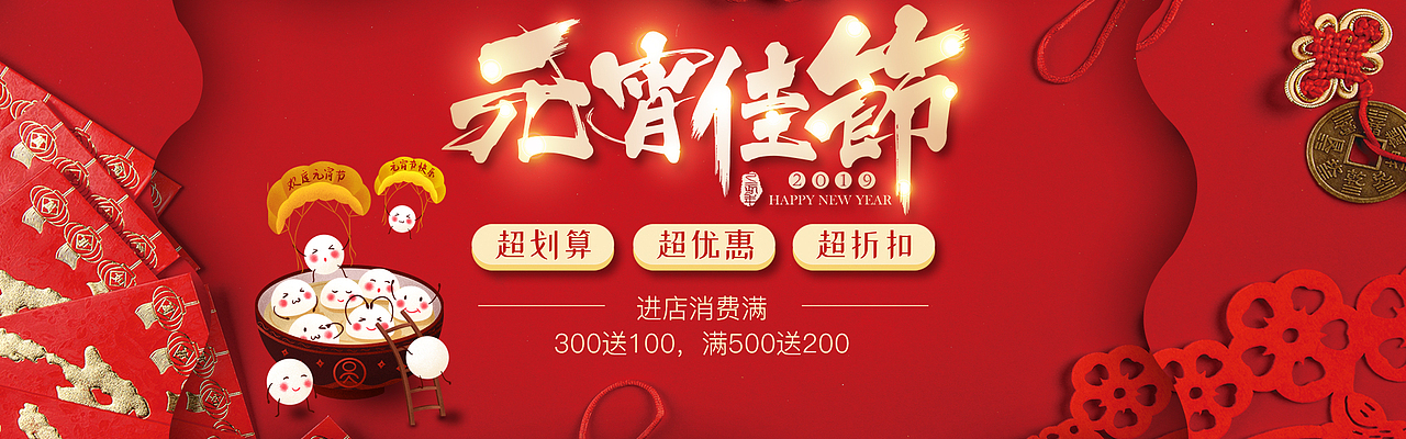 banner（图ZMTg2NTQ2MjUy） - 其他平面 - 站酷设计师二三ie原创素材 - 站酷ZCOOL