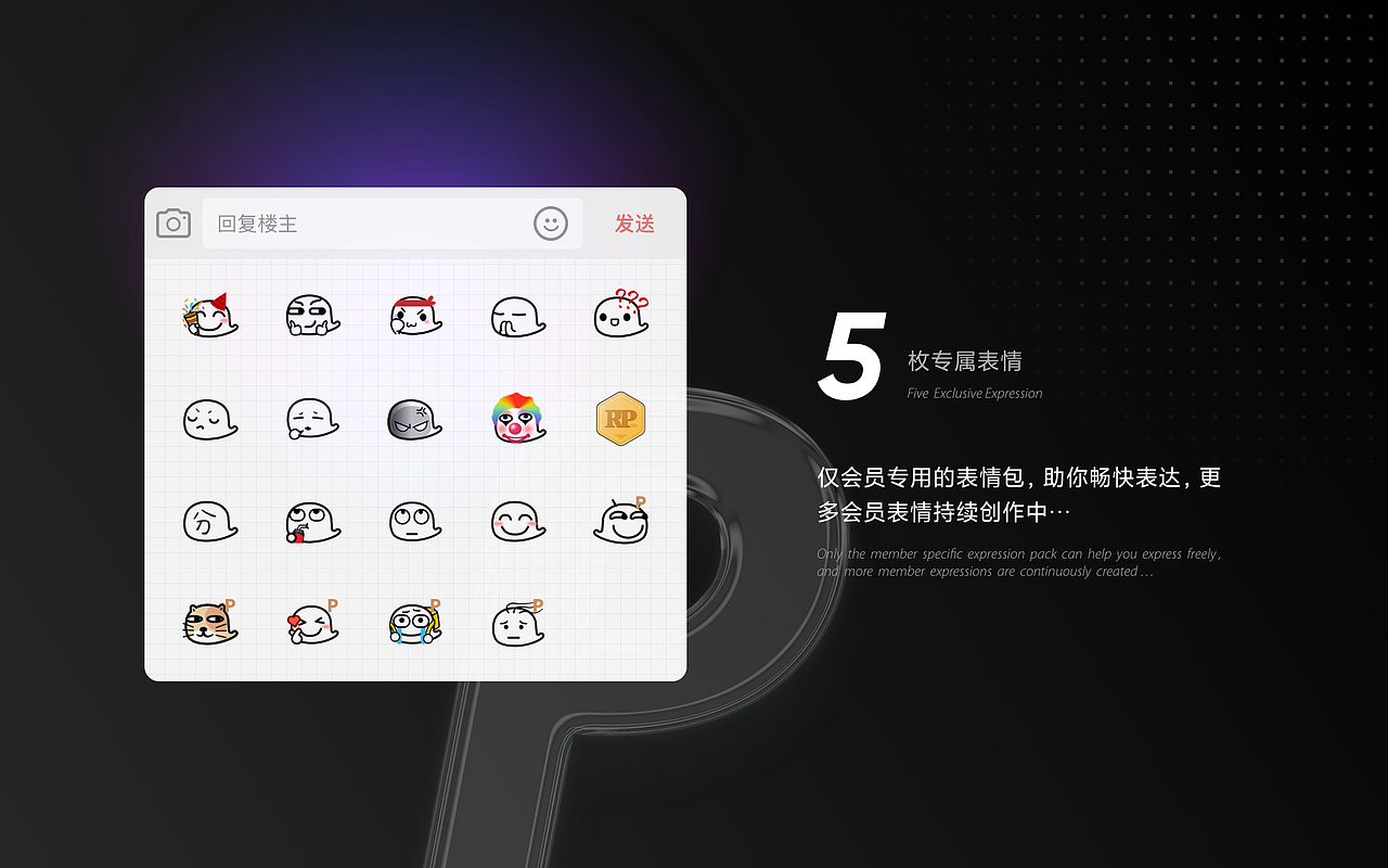 朵朵会员 - 尊享权益公开