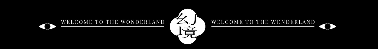 幻境【双子】-WONDERLAND（图ZMjkzNjMxMDc2） - 商业插画 - 站酷设计师乙亥冬初九原创素材 - 站酷ZCOOL