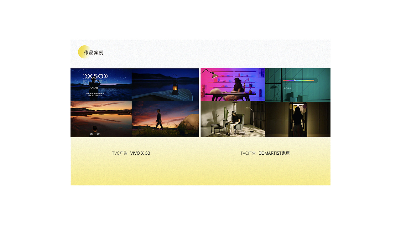 回响创意-传媒公司PPT（图ZMjk0ODg1MzQw） - PPT/Keynote - 站酷设计师画画的大喵子原创素材 - 站酷ZCOOL